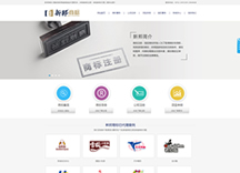 �����°��̘������޹�˾